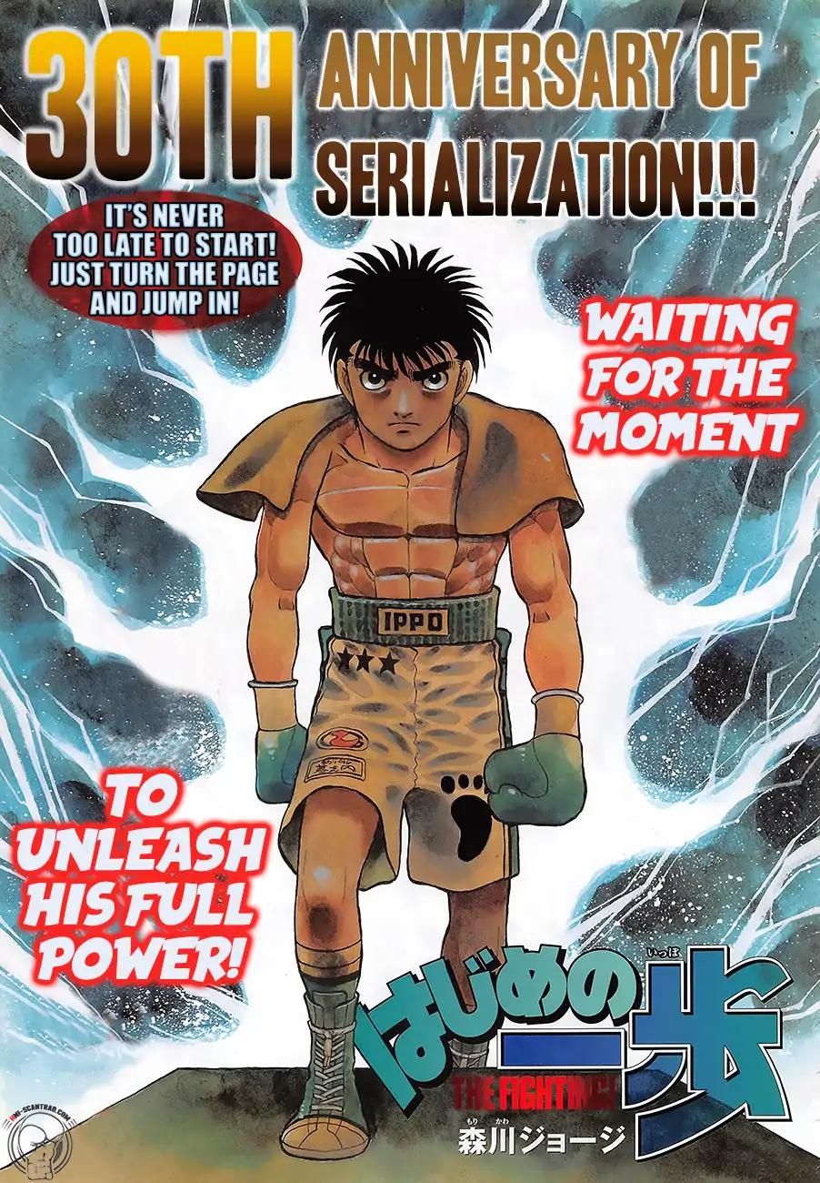 Hajime no Ippo Chapter 1247 1